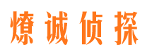 景县外遇调查取证